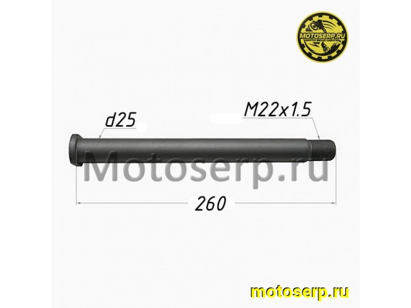 Купить  Ось маятника M22х1,5x260mm GR2 (шт) (SM 196-5034 купить с доставкой по Москве и России, цена, технические характеристики, комплектация фото  - motoserp.ru