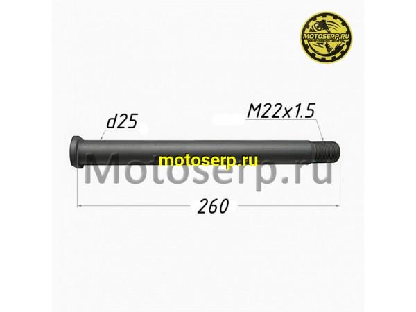 Купить  Ось маятника M22х1,5x260mm GR2 (шт) (SM 196-5034 купить с доставкой по Москве и России, цена, технические характеристики, комплектация фото  - motoserp.ru