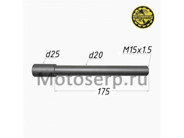 Купить  Ось переднего колеса M15x1.5x175mm D20/25 GR2  (шт) (SM 196-1500 купить с доставкой по Москве и России, цена, технические характеристики, комплектация фото  - motoserp.ru