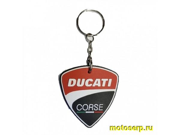 Купить  Брелок резиновый "DUCATI" (шт) (МОТОЯ купить с доставкой по Москве и России, цена, технические характеристики, комплектация фото  - motoserp.ru