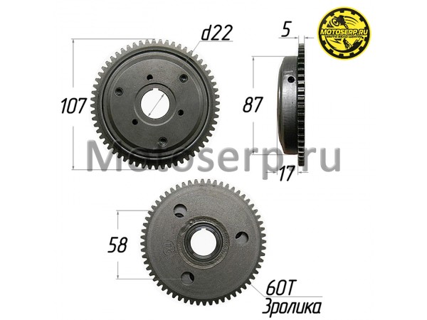 Купить  Муфта обгонная 157QMJ/163QML/161QML/152QMI 1P57QMJ-2D (60зуб.) (150см3,вариатор, задн. ход) (шт) (SM 108-9169 купить с доставкой по Москве и России, цена, технические характеристики, комплектация фото  - motoserp.ru