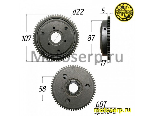 Купить  Муфта обгонная 157QMJ/163QML/161QML/152QMI 1P57QMJ-2D (60зуб.) (150см3,вариатор, задн. ход) (шт) (SM 108-9169 купить с доставкой по Москве и России, цена, технические характеристики, комплектация фото  - motoserp.ru