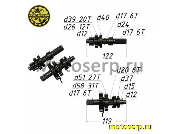 Купить  Коробка передач (вал ведом + вал ведущ) в сб. YX110-125cc ATV KAYO (шт)  (SM 792-8908  купить с доставкой по Москве и России, цена, технические характеристики, комплектация фото  - motoserp.ru