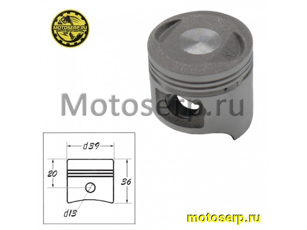 Купить  Поршень 139QMB (139FMB) D39; p-13; 50cc (голый) (шт) (0 купить с доставкой по Москве и России, цена, технические характеристики, комплектация фото  - motoserp.ru