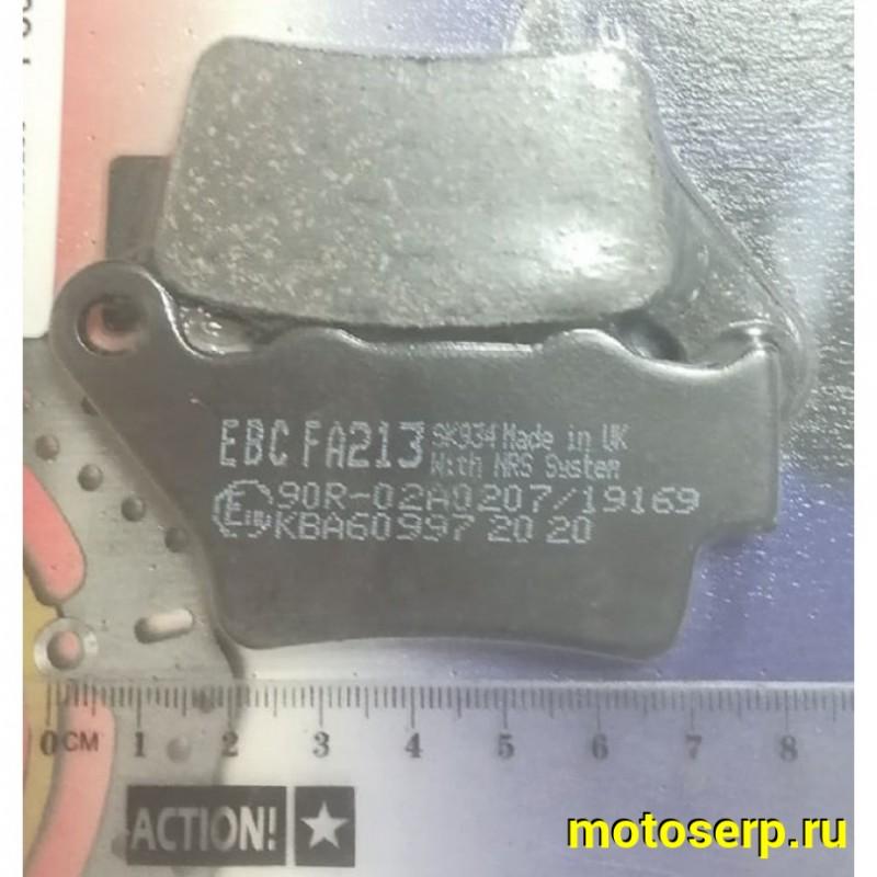 Купить  Колодки тормозные EBC FA213 (пар) (JP  купить с доставкой по Москве и России, цена, технические характеристики, комплектация фото  - motoserp.ru