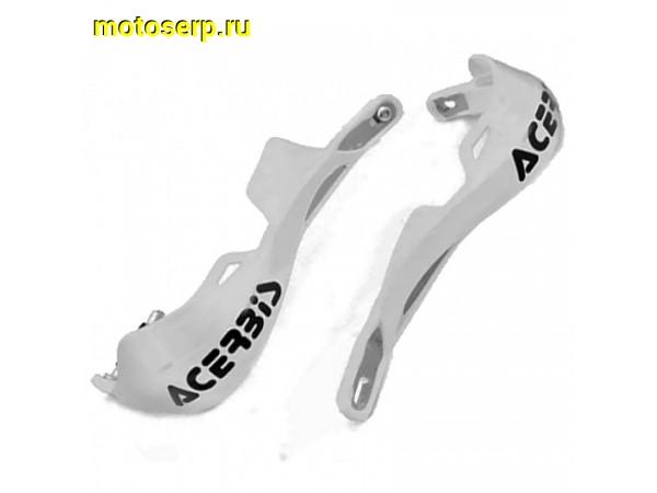 Купить  Защита рук/рычагов (уши) ACERBIS FG-SP-C-015 с метал. вставкой белая (пар)  (ML 12434 купить с доставкой по Москве и России, цена, технические характеристики, комплектация фото  - motoserp.ru