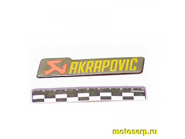Купить  Наклейка (накладка) защитная 3d AKRAPOVIC (10x2,6) JH102 (шт) (ML 01202 купить с доставкой по Москве и России, цена, технические характеристики, комплектация фото  - motoserp.ru