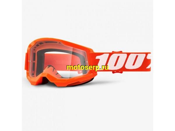 Купить  ====Очки мото Кросс 100% Strata 2 Goggle Orange / Clear Lens (50421-101-05) (шт) (0 купить с доставкой по Москве и России, цена, технические характеристики, комплектация фото  - motoserp.ru