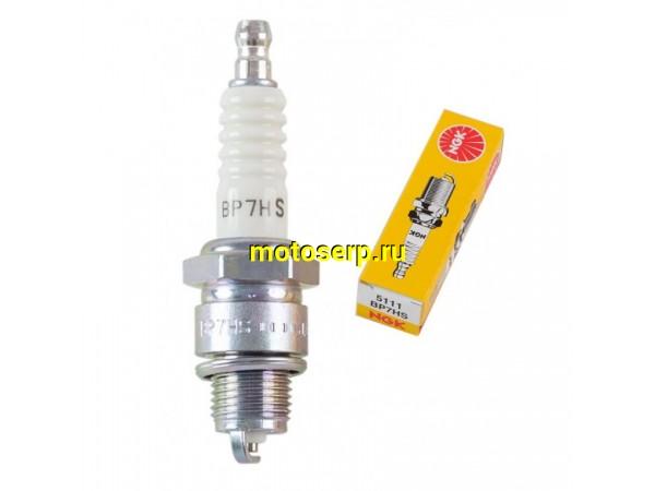 Купить  Свеча зажигания ( 7) NGK BP7HS Скутер 2т (шт) (SM 323-5275  купить с доставкой по Москве и России, цена, технические характеристики, комплектация фото  - motoserp.ru