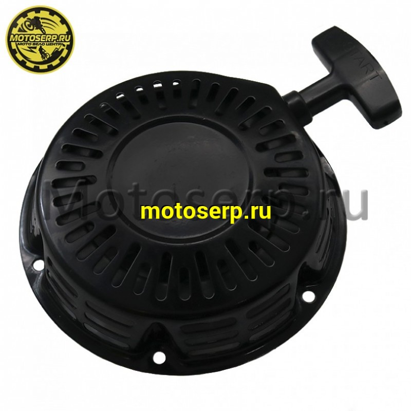 Купить  Стартер ручной механический в сб. 160F,168F,168F-2,170F/МБ-2М (шт)  (0 купить с доставкой по Москве и России, цена, технические характеристики, комплектация фото  - motoserp.ru