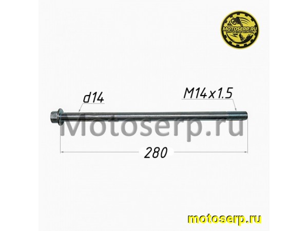 Купить  Ось маятника M14x1,5x280mm KAYO BULL 3C (шт)  (SM 185-1060 купить с доставкой по Москве и России, цена, технические характеристики, комплектация фото  - motoserp.ru