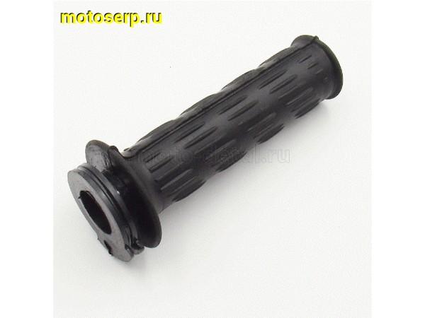Купить  Ручка газа ИЖ, МУРАВЕЙ и др. С ГРИПСОЙ (большой диаметр барабана) (правая)  (шт) (MD 00000094 купить с доставкой по Москве и России, цена, технические характеристики, комплектация фото  - motoserp.ru
