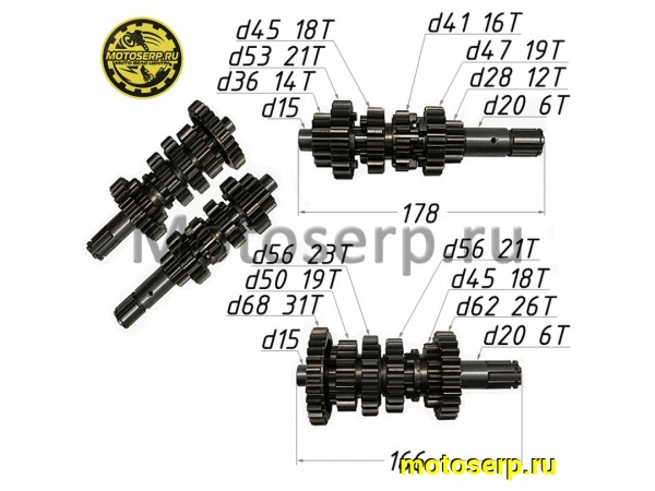 Купить  Коробка передач (вал ведом + вал ведущ) в сб. 170MM-3 (жид. охл.) DOHC (CBS250) (шт)  (Regul 202651 купить с доставкой по Москве и России, цена, технические характеристики, комплектация фото  - motoserp.ru