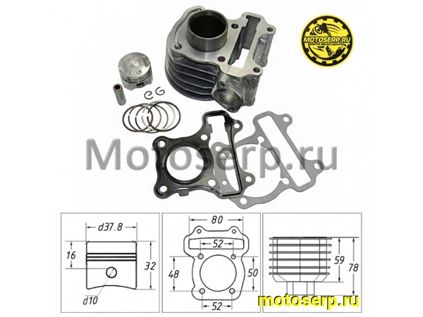 Купить  ЦПГ, поршневая группа Honda DIO AF61/62/67/68  50cc d37.8; p10 под инжектор (шт) (Regul 102607 (Regul 102608 купить с доставкой по Москве и России, цена, технические характеристики, комплектация фото  - motoserp.ru