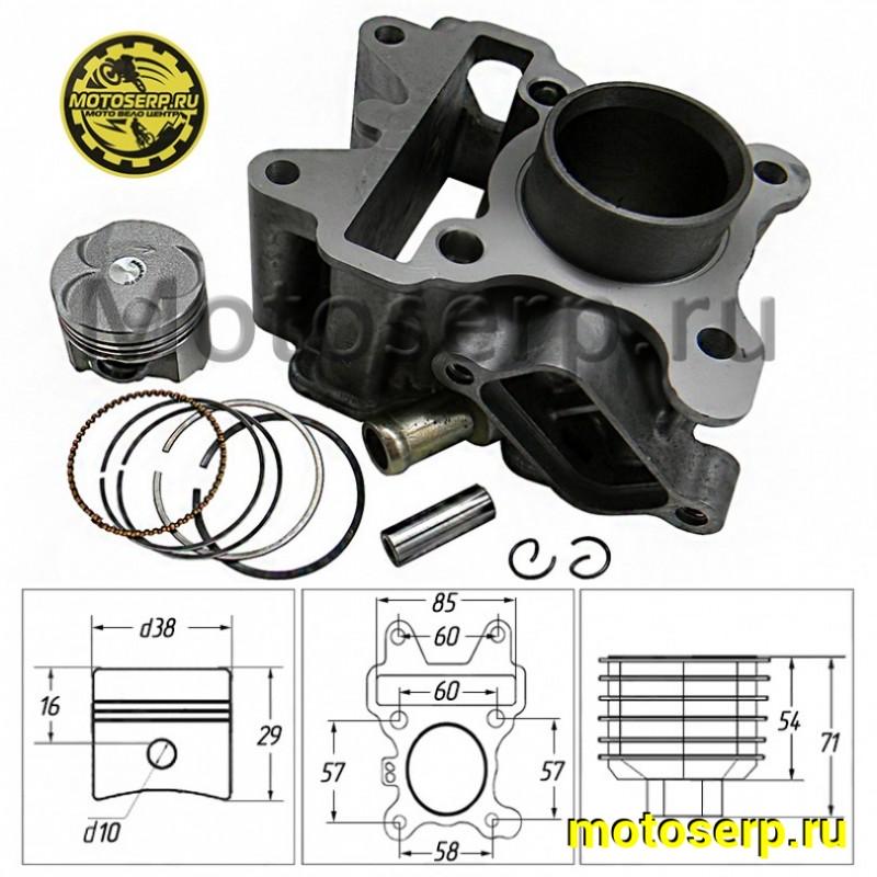 Купить  ЦПГ, поршневая группа Yamaha JOG SA26/36/39, GEAR, VINO 4T D38, p10 50cc (CN) (шт) (Regul 102626 купить с доставкой по Москве и России, цена, технические характеристики, комплектация фото  - motoserp.ru