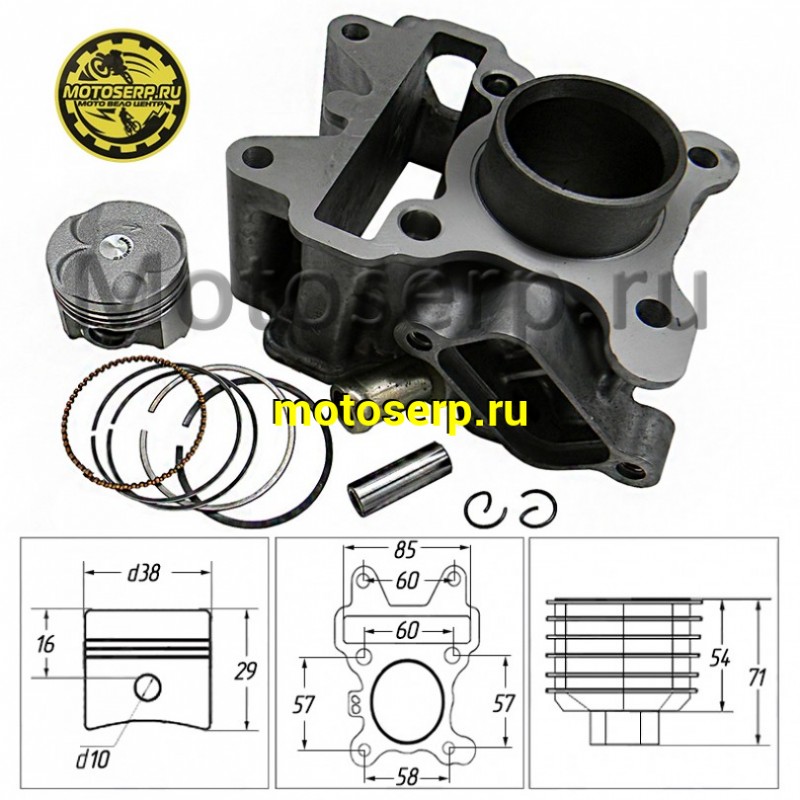 Купить  ЦПГ, поршневая группа Yamaha JOG SA26/36/39, GEAR, VINO 4T D38, p10 50cc (CN) (шт) (Regul 102626 купить с доставкой по Москве и России, цена, технические характеристики, комплектация фото  - motoserp.ru