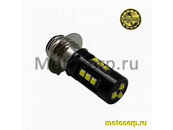 Купить  Лампа фары LED P15D-1 8Вт/ 800Лм/ 5000К (33-SMD диода 5630); светодиодная, фары Alpha,DELTA, Zodiak (юбка 1 ус)  (шт)  (MD 04102 (ANKON 004919 купить с доставкой по Москве и России, цена, технические характеристики, комплектация фото  - motoserp.ru