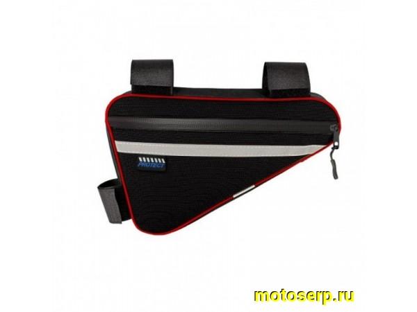 Купить  Подсумок (велосумка) под раму PROTECT 31х20х5 см со световозвращающей лентой Вело (шт) (Оптима партнер купить с доставкой по Москве и России, цена, технические характеристики, комплектация фото  - motoserp.ru