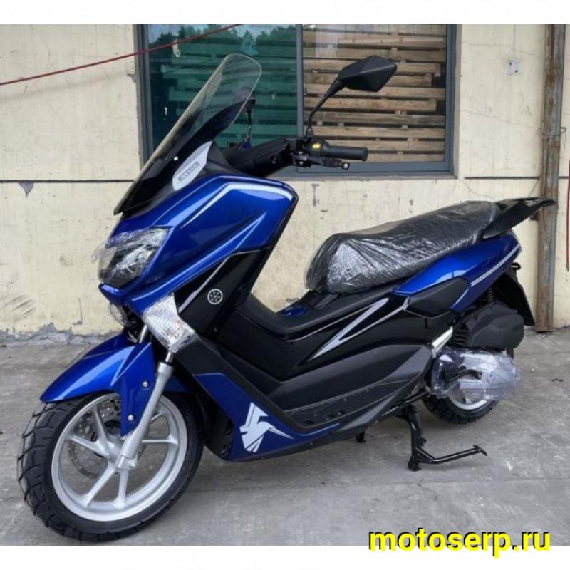 Купить  Скутер MM QUANTUM (Квантум) 50cc, 4Т,возд. охл.,торм. диск/диск.,кол 13" реплика Yamaha N-MAX  (шт) 01500 (MM  купить с доставкой по Москве и России, цена, технические характеристики, комплектация фото  - motoserp.ru