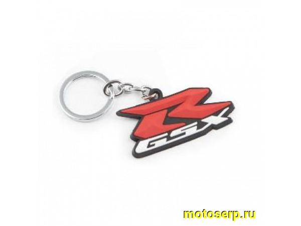 Купить  Брелок резиновый "GSX-R" (шт) (MT B-417 купить с доставкой по Москве и России, цена, технические характеристики, комплектация фото  - motoserp.ru