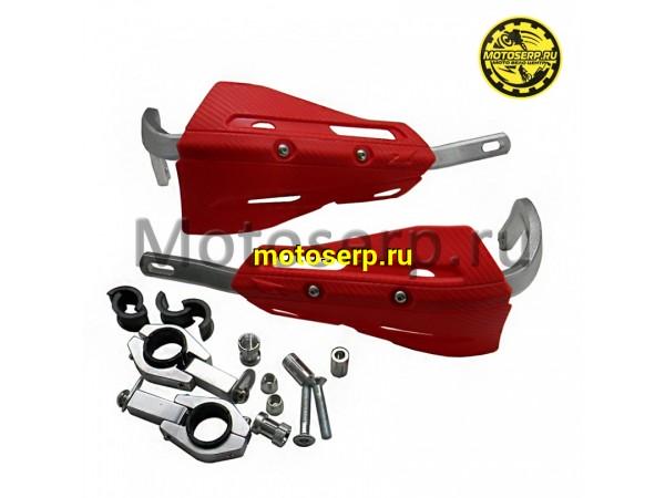 Купить  Защита рук/рычагов (уши)  OTOM тип 3 Красные (пар) (Кокурин купить с доставкой по Москве и России, цена, технические характеристики, комплектация фото  - motoserp.ru