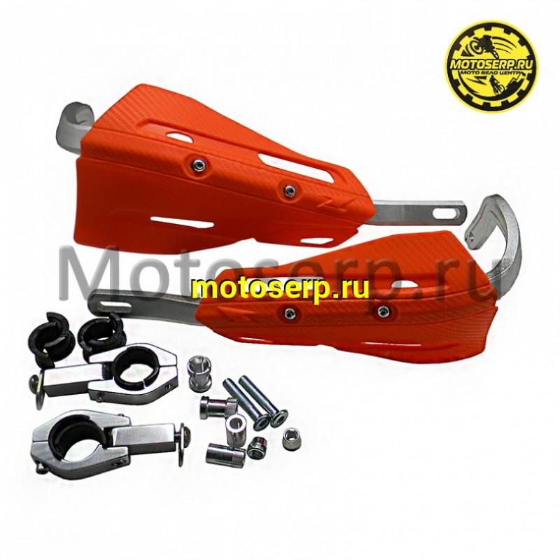 Купить  Защита рук/рычагов (уши)  OTOM тип 3 Оранжевый (пар) (Кокурин купить с доставкой по Москве и России, цена, технические характеристики, комплектация фото  - motoserp.ru