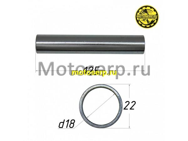 Купить  Втулка маятника внутренняя 18х22х125 KAYO T2, K1  (шт) (SM 902001-0082 купить с доставкой по Москве и России, цена, технические характеристики, комплектация фото  - motoserp.ru