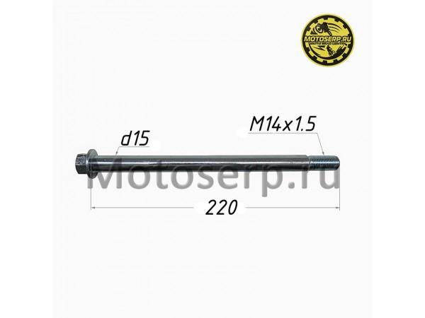 Купить  Ось переднего колеса M15x1.5x220mm Basic, Classic 17/14, Super moto (шт)  (SM 196-6776 купить с доставкой по Москве и России, цена, технические характеристики, комплектация фото  - motoserp.ru