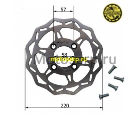 Диск тормозной задний (220x58) (отв:4x57) KAYO SUPER Т2, Т2 (с 2014 года) sharmax power max (шт) (SM 405001-0016