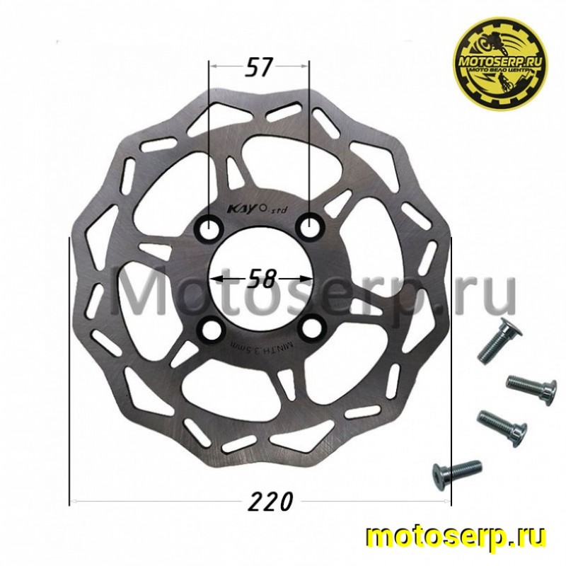 Купить  Диск тормозной задний (220x58) (отв:4x57) KAYO SUPER Т2, Т2 (с 2014 года) sharmax power max (шт) (SM 405001-0016 купить с доставкой по Москве и России, цена, технические характеристики, комплектация фото  - motoserp.ru
