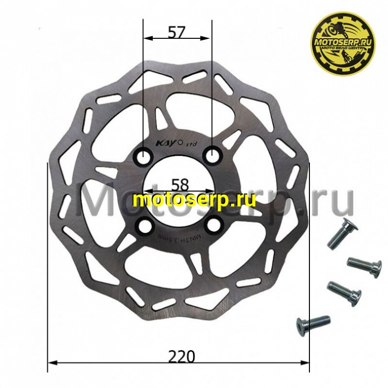 Купить  Диск тормозной задний (220x58) (отв:4x57) KAYO SUPER Т2, Т2 (с 2014 года) sharmax power max (шт) (SM 405001-0016 купить с доставкой по Москве и России, цена, технические характеристики, комплектация фото  - motoserp.ru