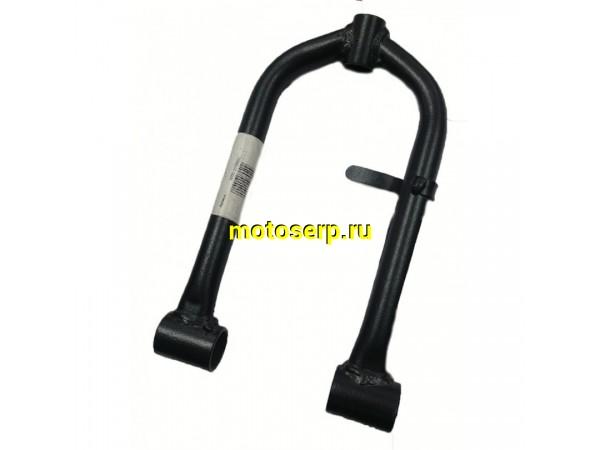 Купить  Рычаг передней подвески верхн левый ATV Raptor, T-Rex, и др. (шт) (MOTAX купить с доставкой по Москве и России, цена, технические характеристики, комплектация фото  - motoserp.ru
