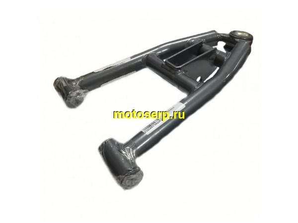 Купить  Рычаг передней подвески нижний левый/правый ATV200cc MOTAX и др. (шт) (MOTAX купить с доставкой по Москве и России, цена, технические характеристики, комплектация фото  - motoserp.ru