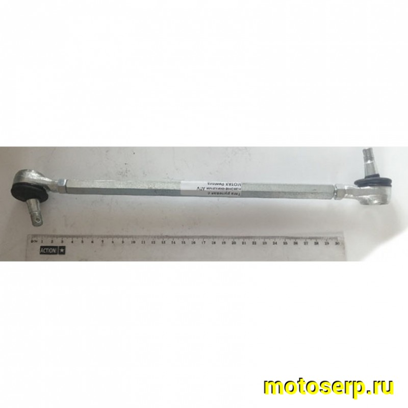 Купить  Тяга рулевая с наконечниками ATV MOTAX Pentora (L=255mm) и др. (шт) (MOTAX купить с доставкой по Москве и России, цена, технические характеристики, комплектация фото  - motoserp.ru