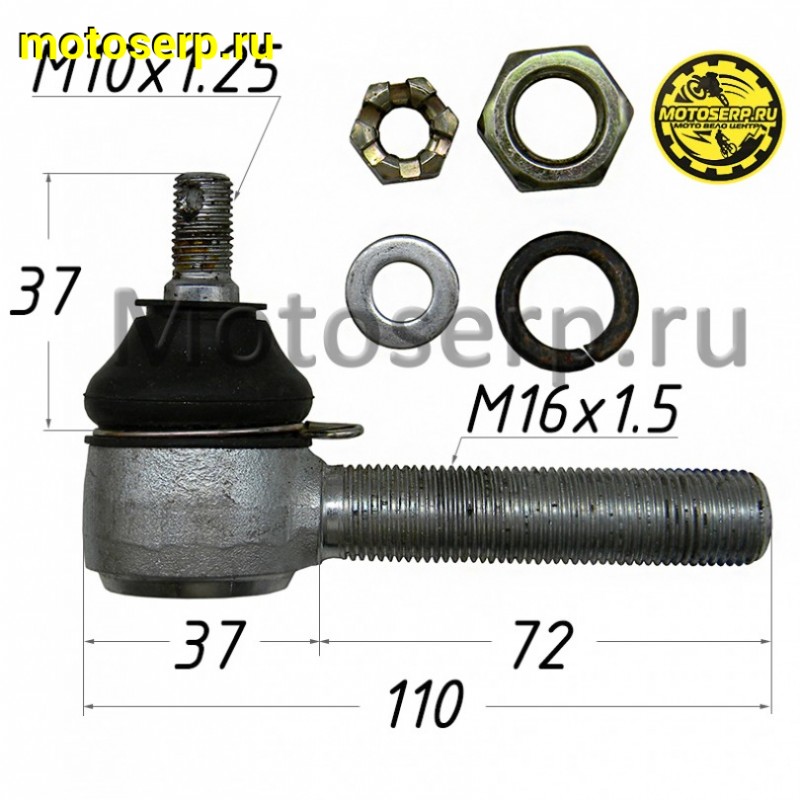 Купить  Шаровая опора верхн/нижн ATV MOTAX T-Rex, Raptor, Grizzlik, Commander (M10x1.25, M16x1.5, D37, L=110) (шт) (MOTAX купить с доставкой по Москве и России, цена, технические характеристики, комплектация фото  - motoserp.ru