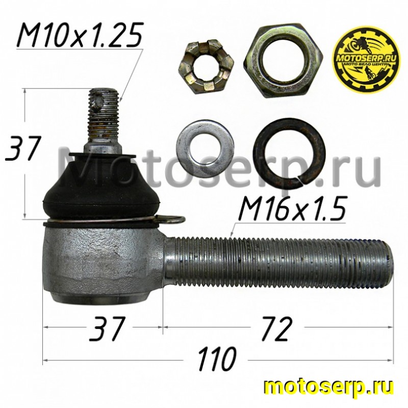 Купить  Шаровая опора верхн/нижн ATV MOTAX T-Rex, Raptor, Grizzlik, Commander (M10x1.25, M16x1.5, D37, L=110) (шт) (MOTAX купить с доставкой по Москве и России, цена, технические характеристики, комплектация фото  - motoserp.ru