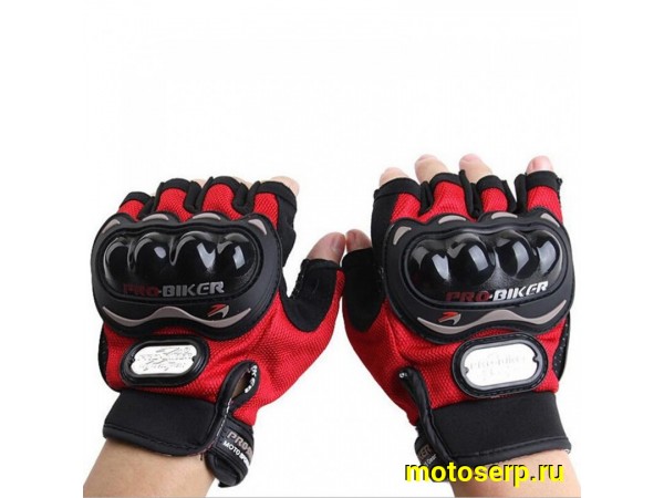 Купить  Перчатки вело текстиль. б/п PRO-Biker mcs-04Н (XL) (пар) (Грехн 07457 купить с доставкой по Москве и России, цена, технические характеристики, комплектация фото  - motoserp.ru