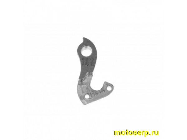 Купить  Петушок (наконечник рамы) Meta фрезерованный M0142 Вело (шт) (R5 M0142 купить с доставкой по Москве и России, цена, технические характеристики, комплектация фото  - motoserp.ru