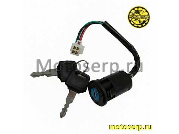 Купить  Замок зажигания ATV 150-250 FORESTER 200 (4 пров) и др. (шт) (AVANTIS 18314 (MD 06650 купить с доставкой по Москве и России, цена, технические характеристики, комплектация фото  - motoserp.ru