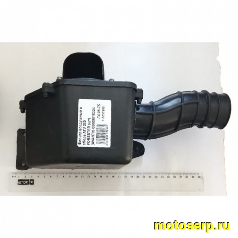 Купить  Фильтр воздушный в сборе ATV 200 FORESTER (шт) (AVANTIS 18324 купить с доставкой по Москве и России, цена, технические характеристики, комплектация фото  - motoserp.ru