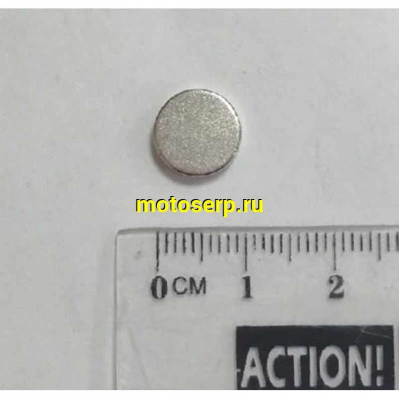 Купить  Магнит звезды ATV FORESTER 200 (D-10,толщина 3мм) (шт) (AVANTIS 18373 купить с доставкой по Москве и России, цена, технические характеристики, комплектация фото  - motoserp.ru