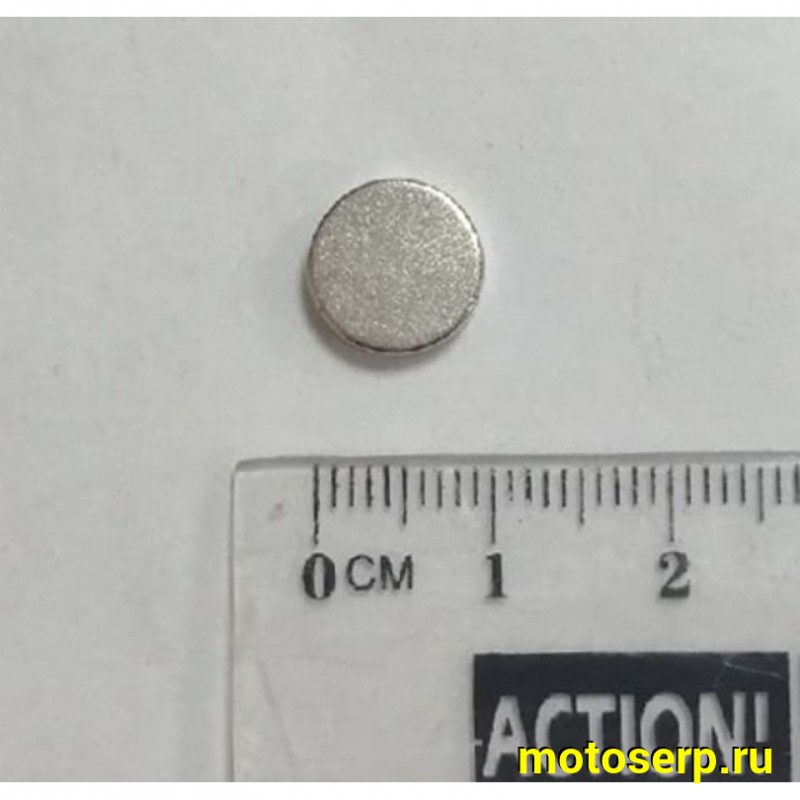 Купить  Магнит звезды ATV FORESTER 200 (D-10,толщина 3мм) (шт) (AVANTIS 18373 купить с доставкой по Москве и России, цена, технические характеристики, комплектация фото  - motoserp.ru