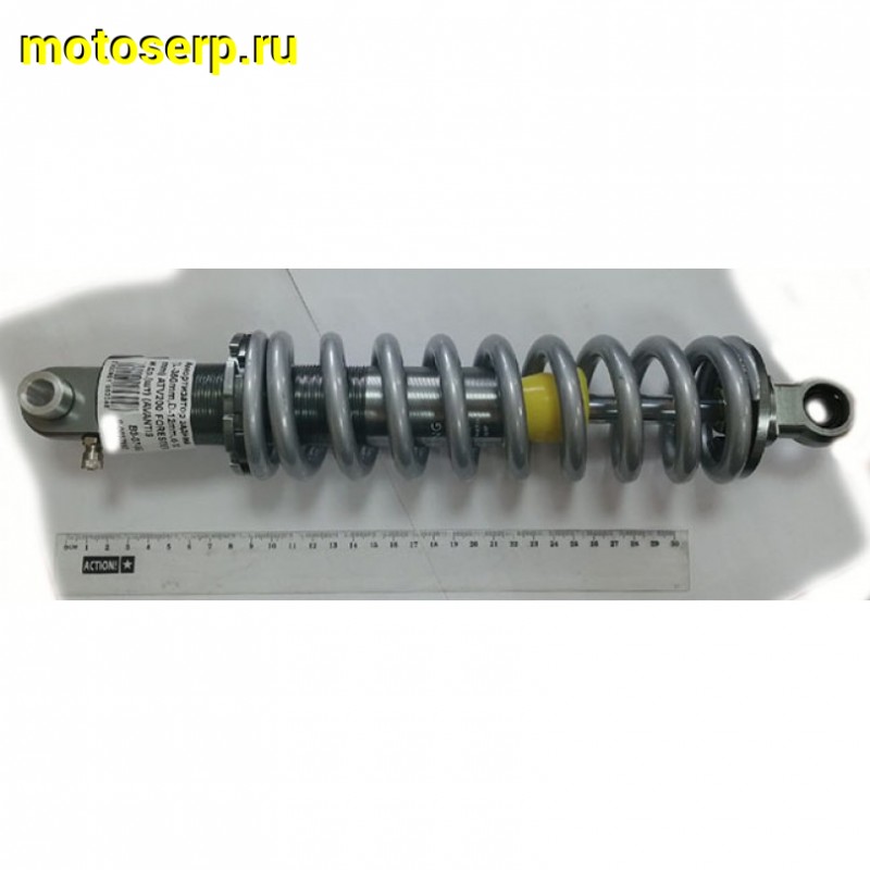 Купить  Амортизатор задний (L-350mm,D-12mm,d-12mm) ATV200 FORESTER и др.(шт) (AVANTIS 18376  купить с доставкой по Москве и России, цена, технические характеристики, комплектация фото  - motoserp.ru
