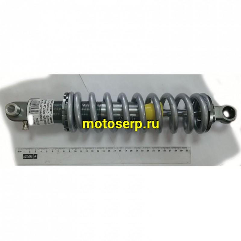 Купить  Амортизатор задний (L-350mm,D-12mm,d-12mm) ATV200 FORESTER и др.(шт) (AVANTIS 18376  купить с доставкой по Москве и России, цена, технические характеристики, комплектация фото  - motoserp.ru