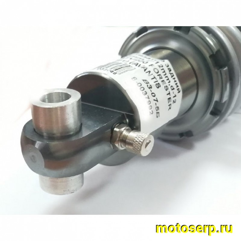 Купить  Амортизатор задний (L-350mm,D-12mm,d-12mm) ATV200 FORESTER и др.(шт) (AVANTIS 18376 купить с доставкой по Москве и России, цена, технические характеристики, комплектация фото  - motoserp.ru