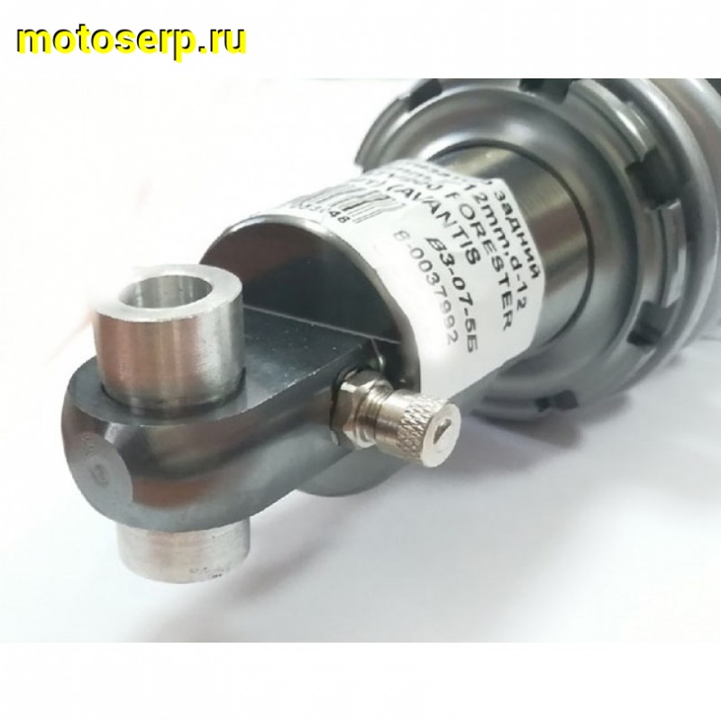 Купить  Амортизатор задний (L-350mm,D-12mm,d-12mm) ATV200 FORESTER и др.(шт) (AVANTIS 18376  купить с доставкой по Москве и России, цена, технические характеристики, комплектация фото  - motoserp.ru