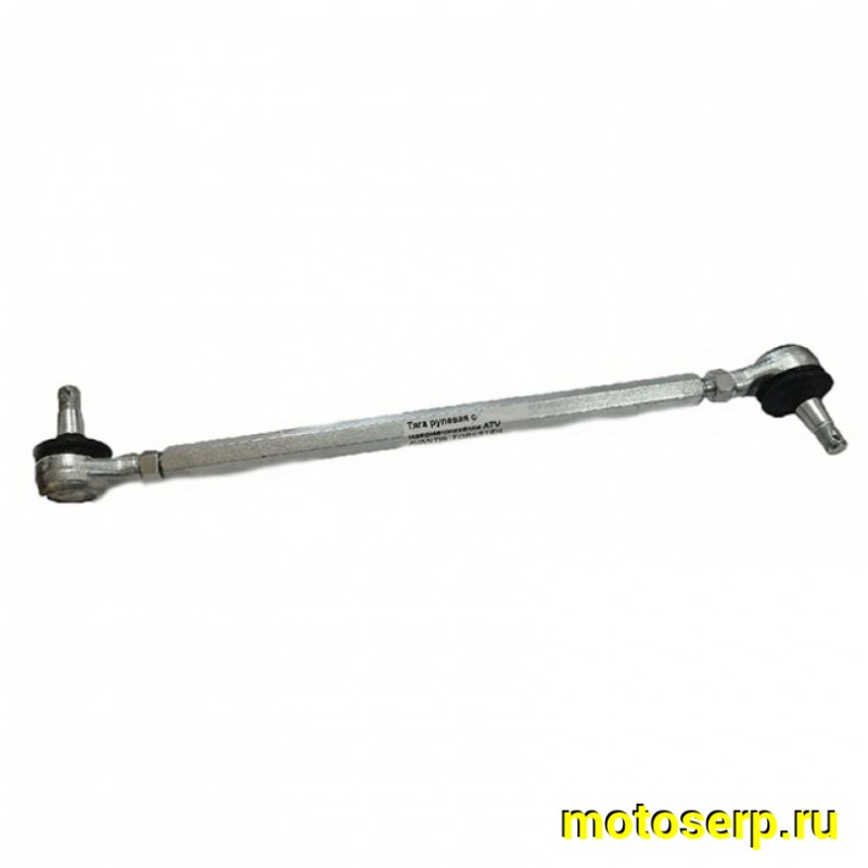 Купить  Тяга рулевая с наконечниками ATV AVANTIS  FORESTER 200(L=245mm) d-10mm, l-54mm; d10, l-54mm (шт) (AVANTIS 18378 купить с доставкой по Москве и России, цена, технические характеристики, комплектация фото  - motoserp.ru