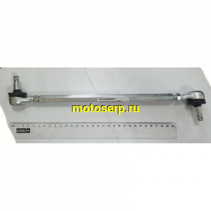 Купить  Тяга рулевая с наконечниками ATV AVANTIS  FORESTER 200(L=245mm) d-10mm, l-54mm; d10, l-54mm (шт) (AVANTIS 18378 купить с доставкой по Москве и России, цена, технические характеристики, комплектация фото  - motoserp.ru