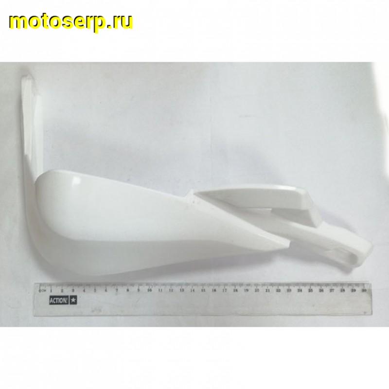 Купить  Защита рук/рычагов (уши)  ATV FORESTER 200 К-ТБелый (пар)  (AVANTIS 18450 купить с доставкой по Москве и России, цена, технические характеристики, комплектация фото  - motoserp.ru