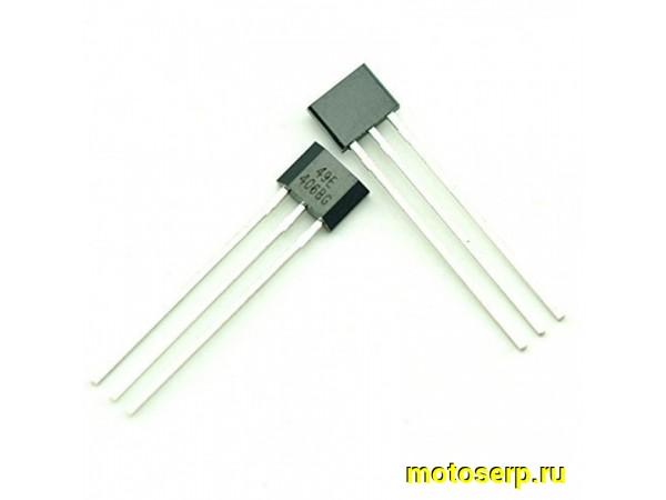 Купить  Датчик - холла 41F для электросамоката в мотор-колесо (шт) (Емельянов купить с доставкой по Москве и России, цена, технические характеристики, комплектация фото  - motoserp.ru